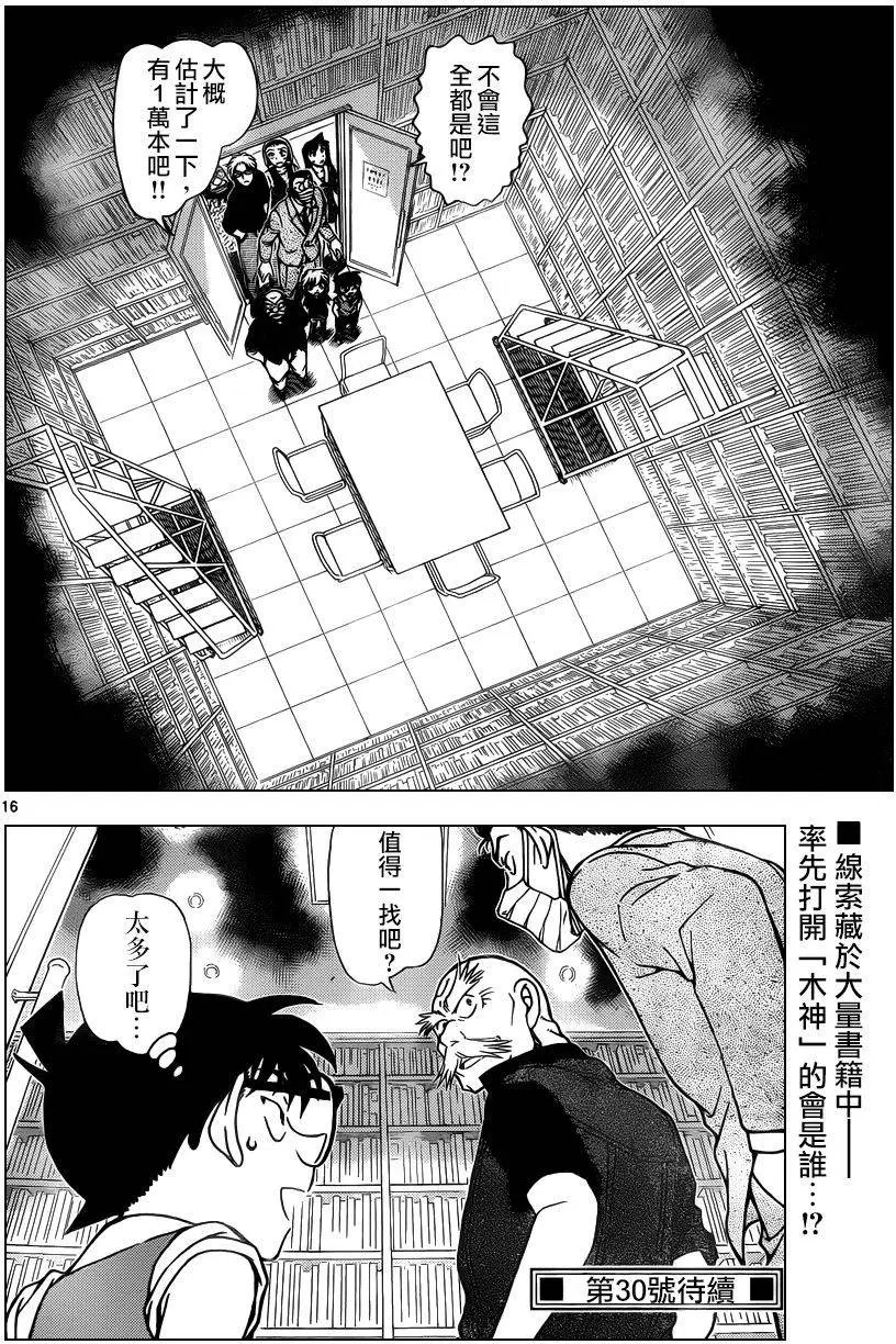963回