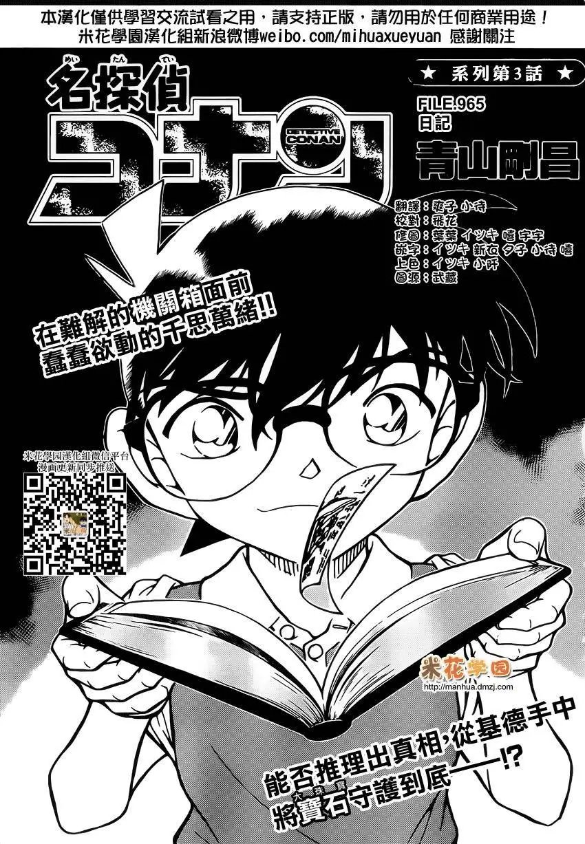 965回