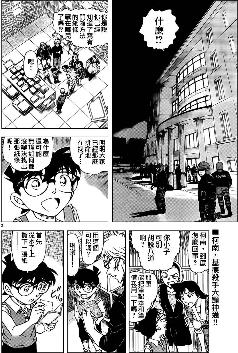 965回