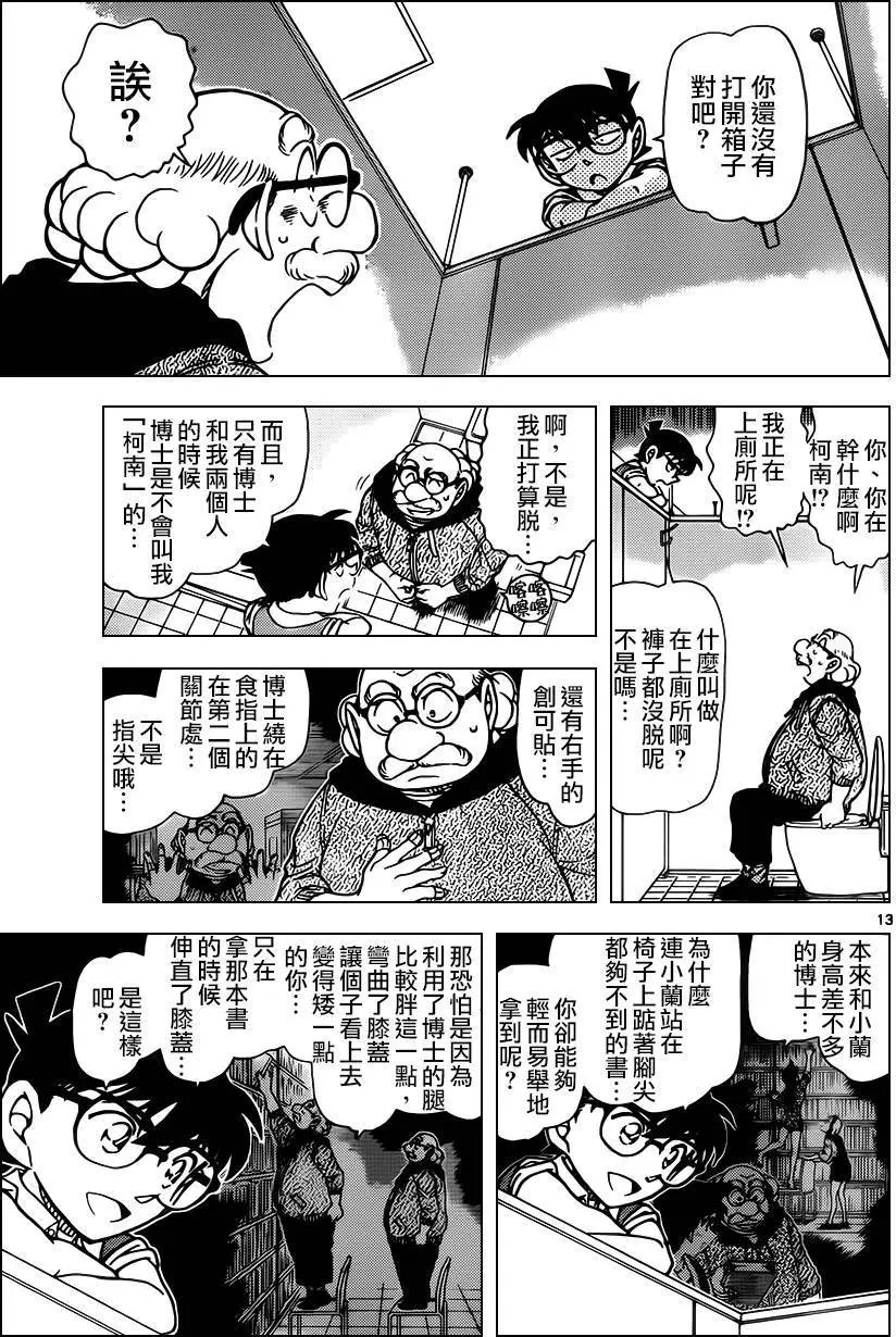 965回