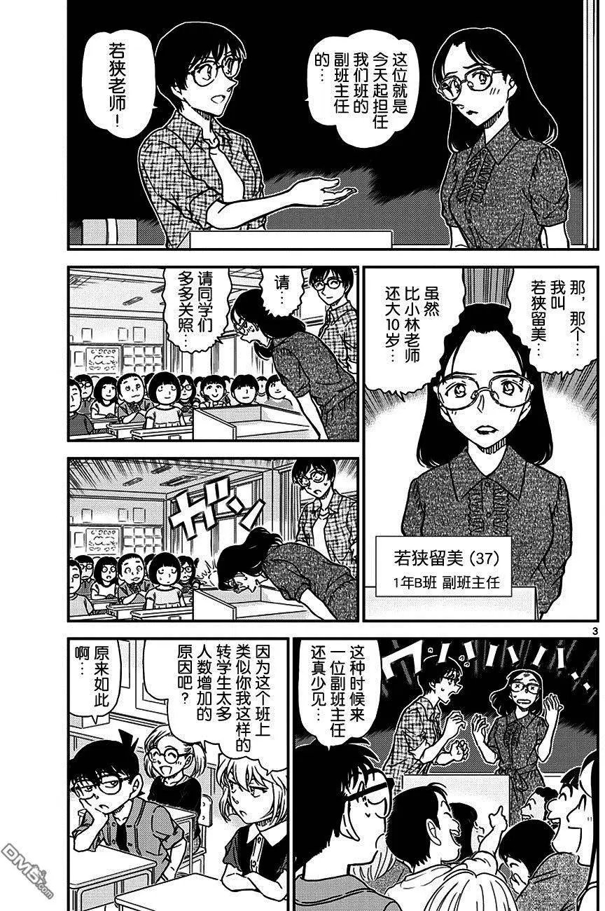 第966回 密码棒暗号