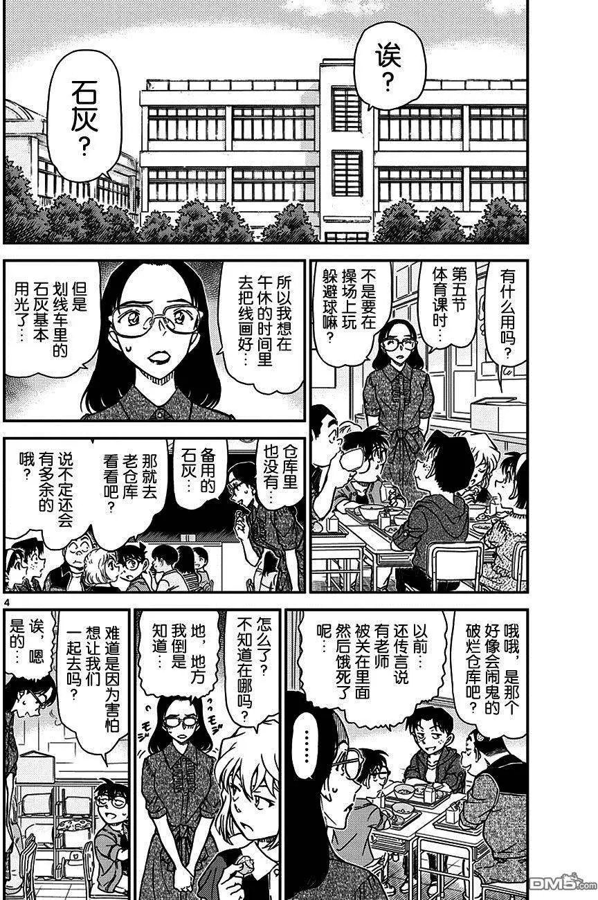 第966回 密码棒暗号