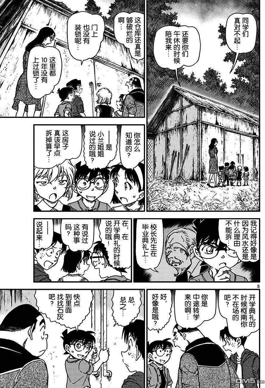 第966回 密码棒暗号