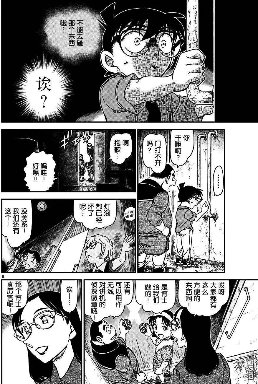 第966回 密码棒暗号