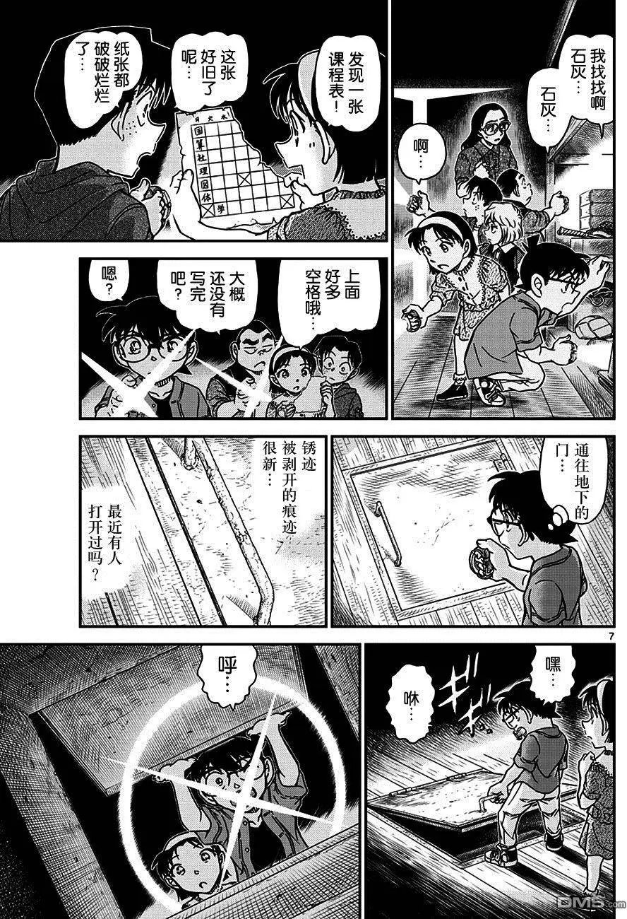 第966回 密码棒暗号