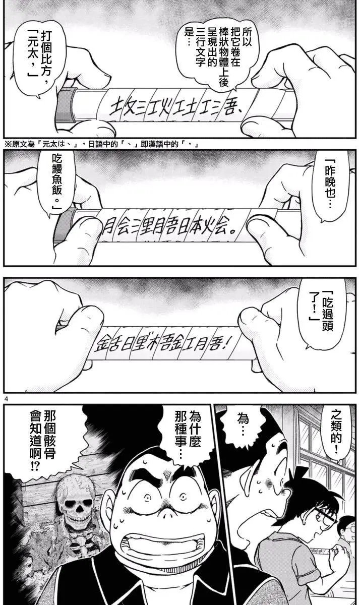 967回