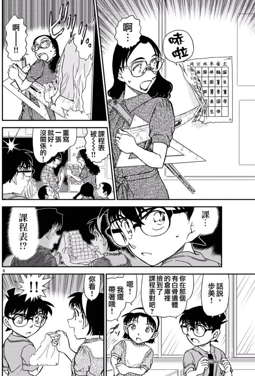 967回