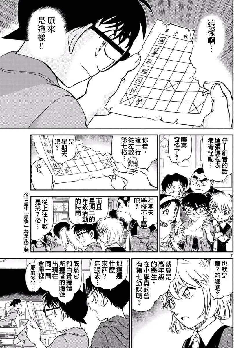 967回