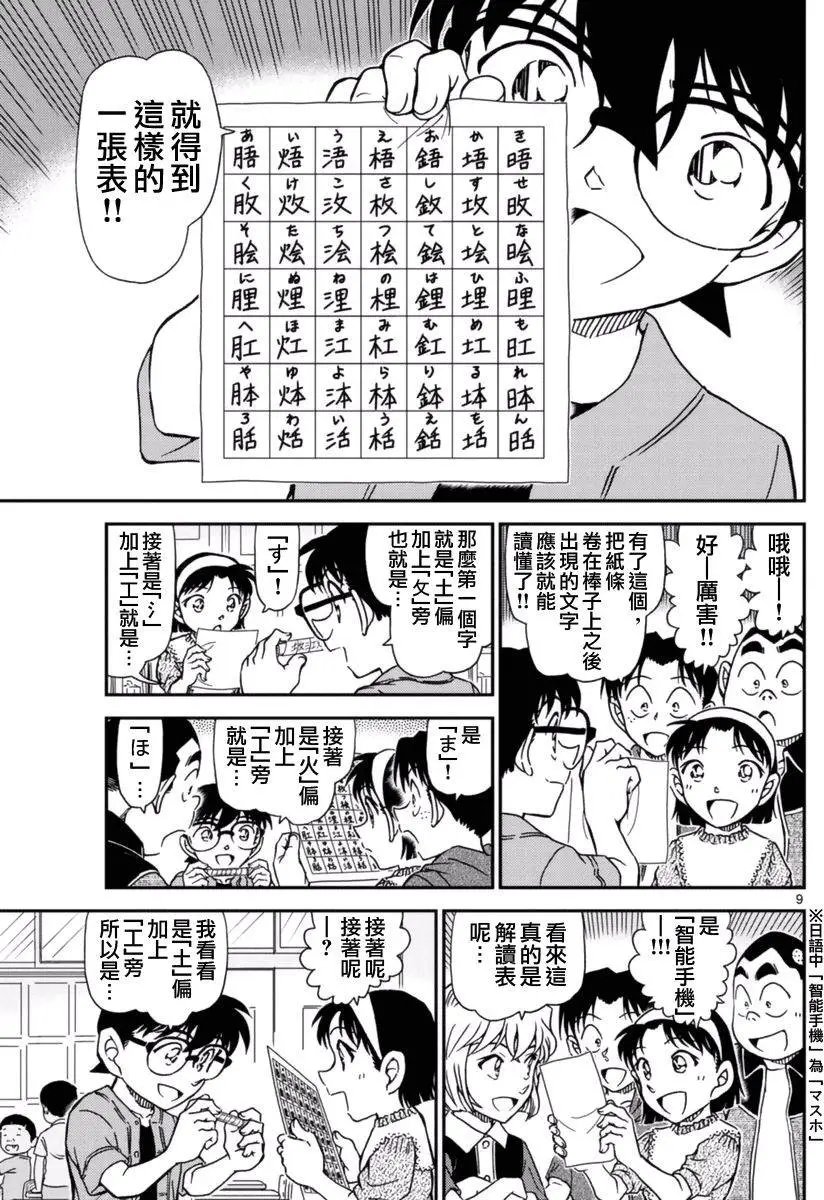967回