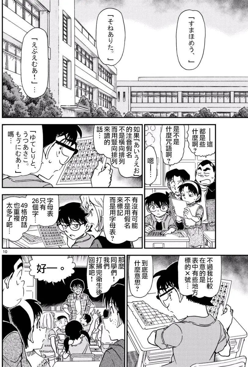 967回