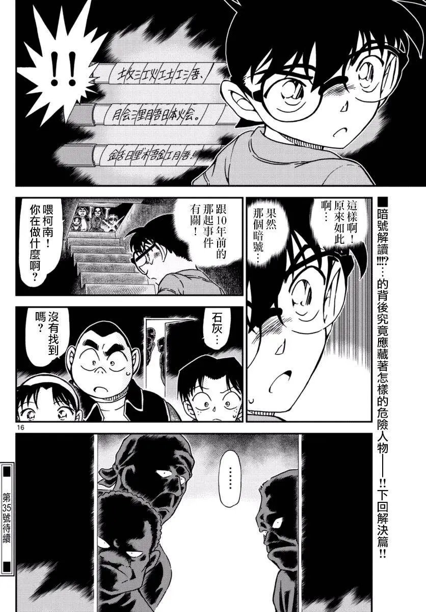 967回