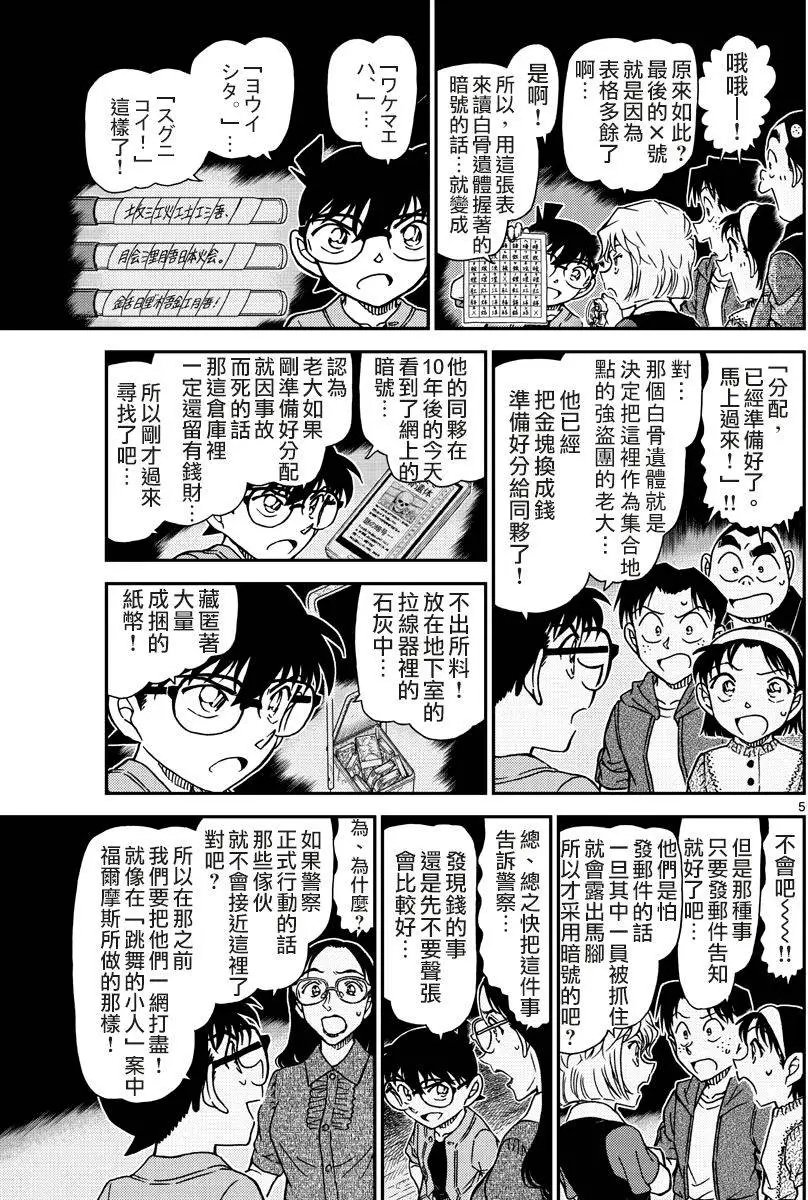 968回