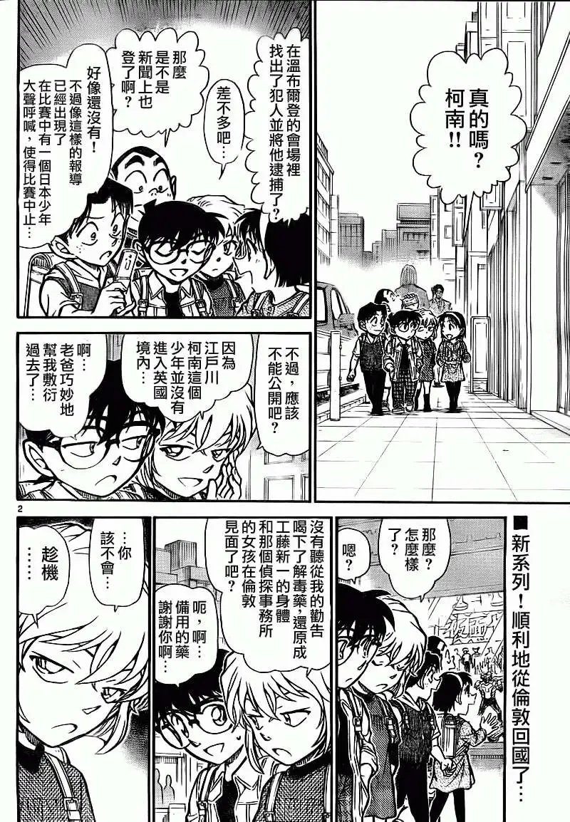 第0753回需要救助的人