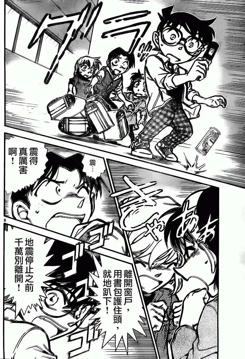 第0753回需要救助的人