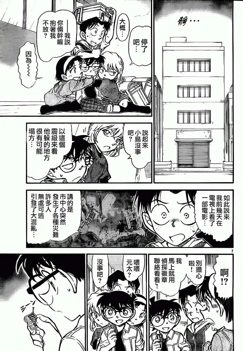 第0753回需要救助的人