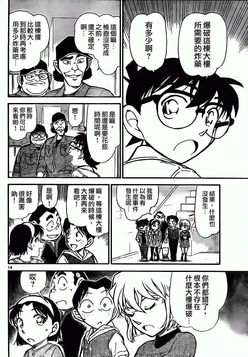 第0753回需要救助的人