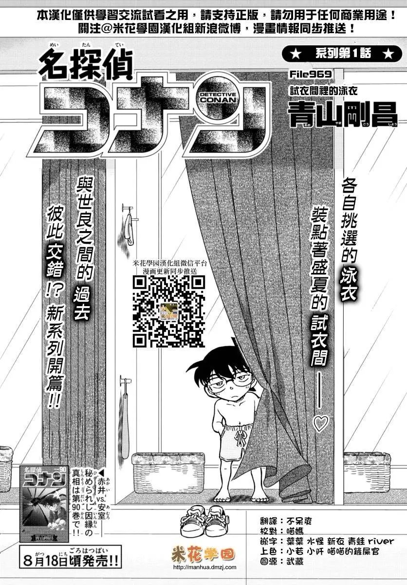 969回