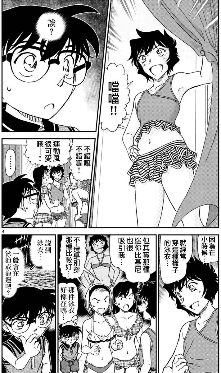 969回