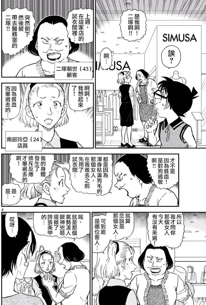 969回