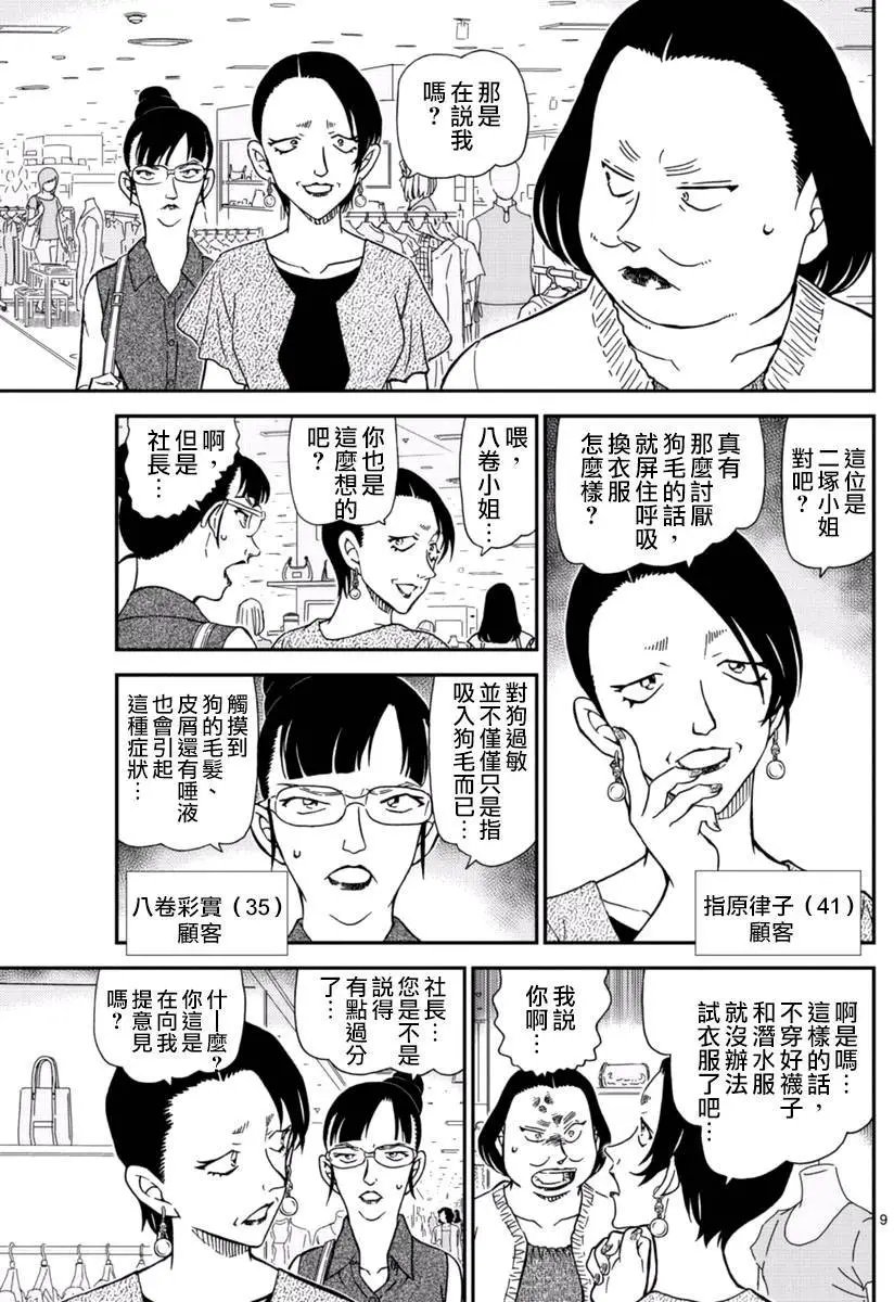 969回