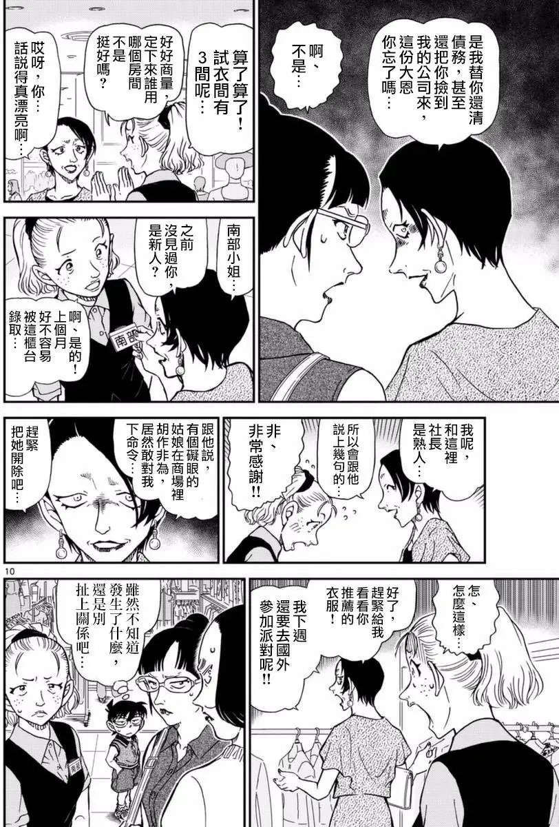 969回