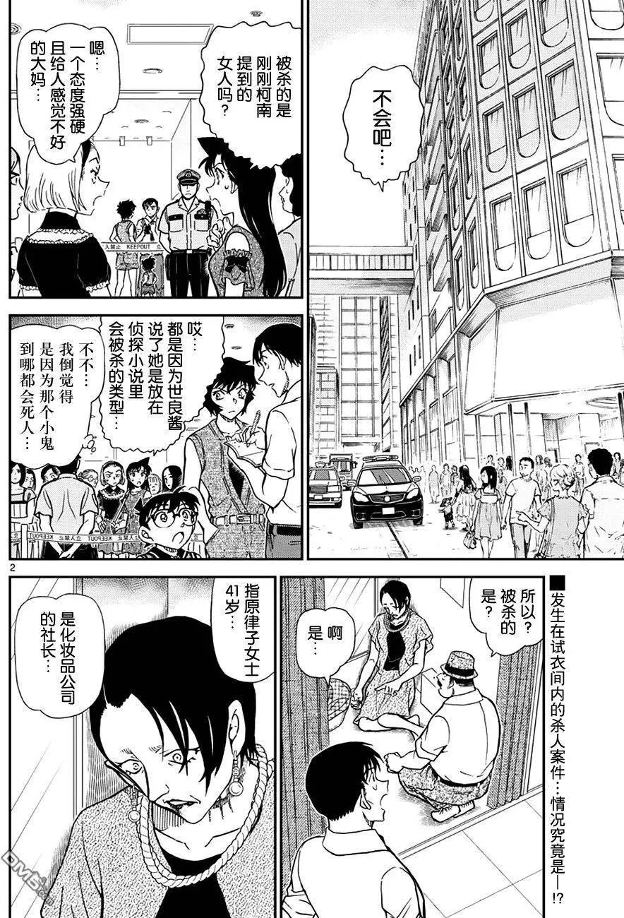 第970回 手指留下的信息