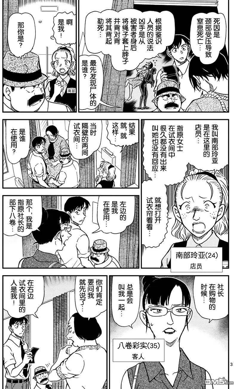 第970回 手指留下的信息
