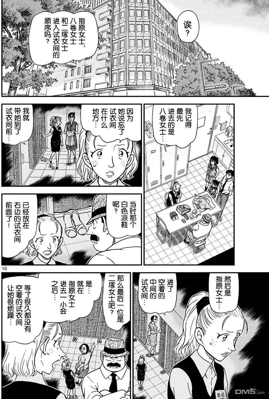第970回 手指留下的信息