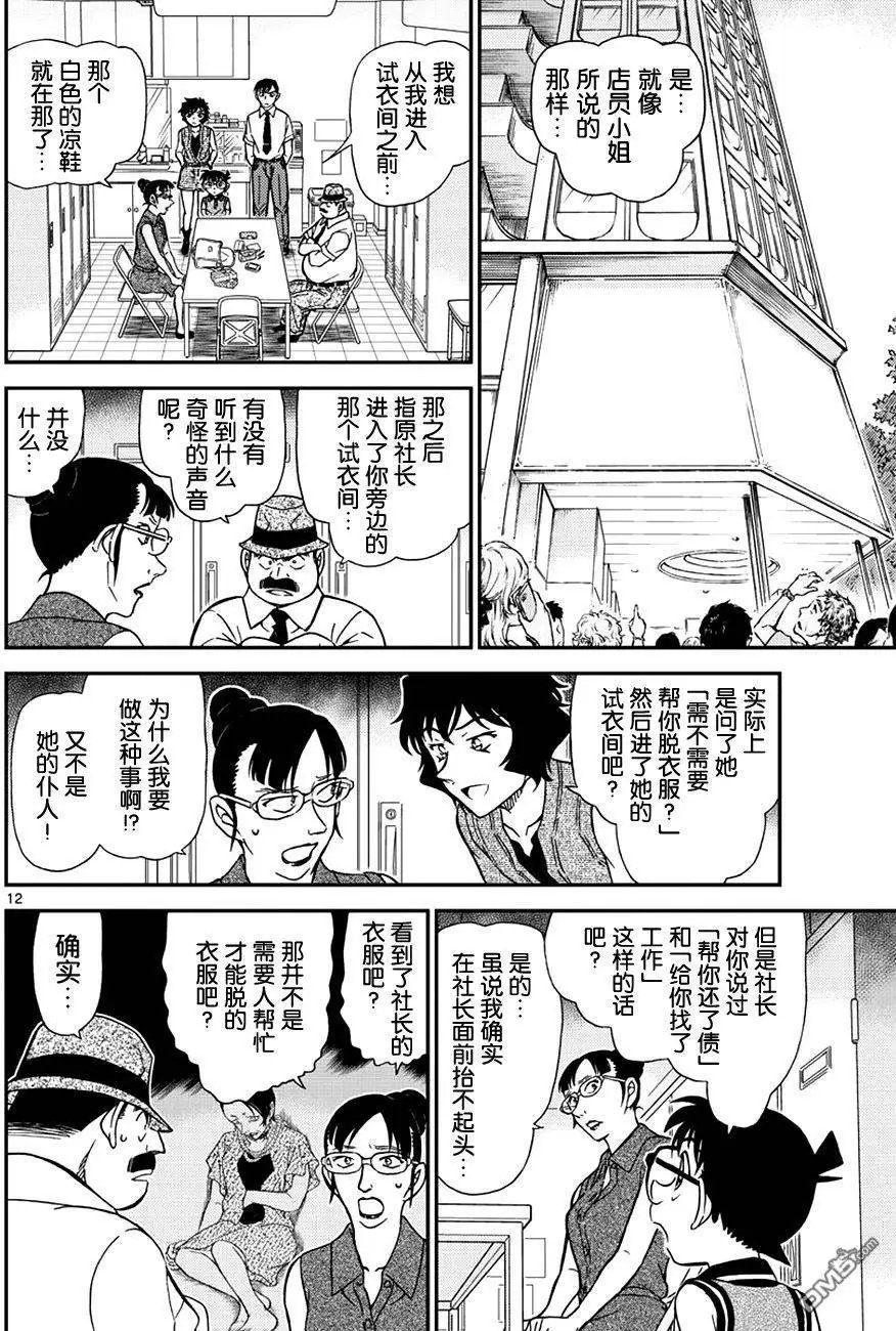 第970回 手指留下的信息