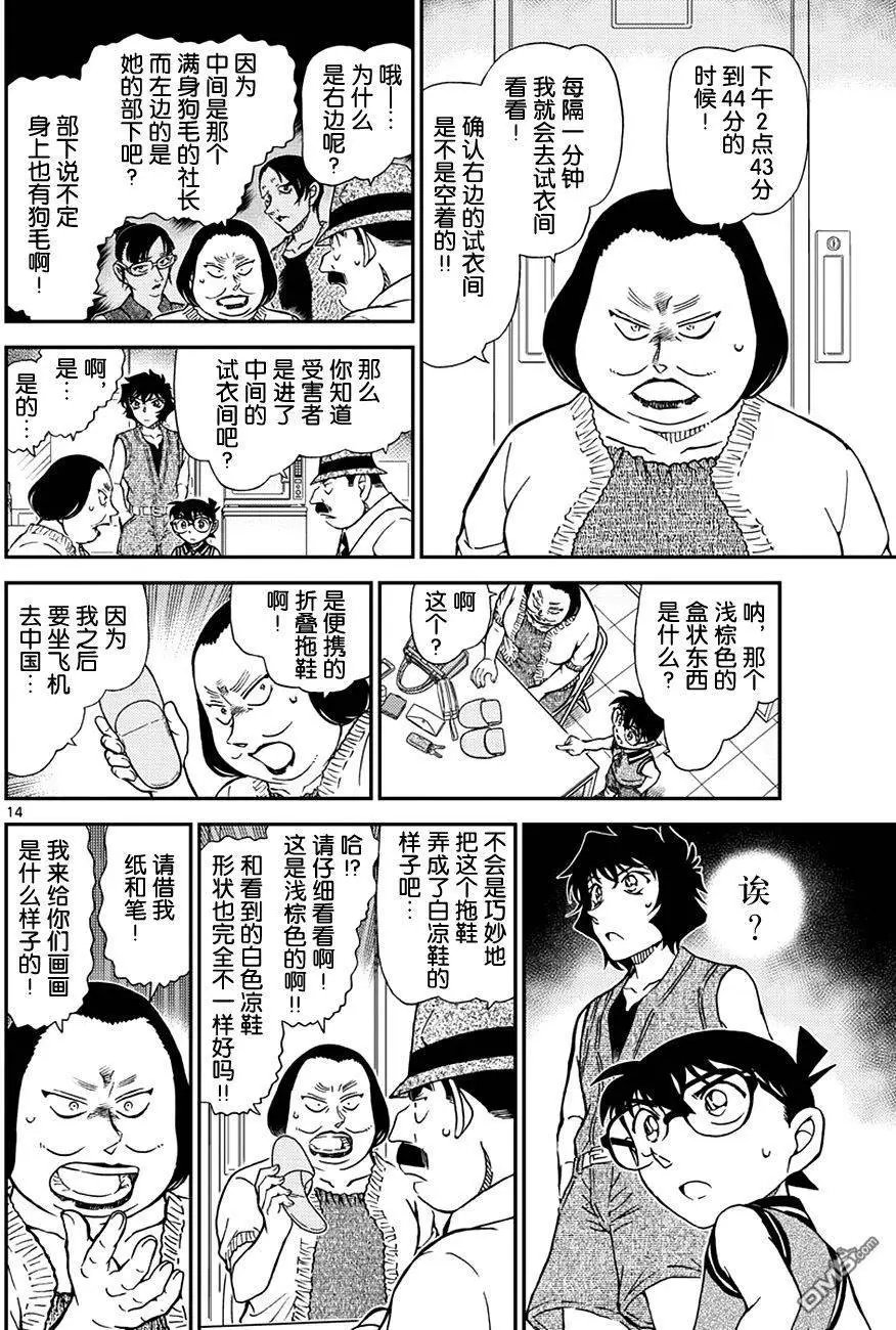第970回 手指留下的信息