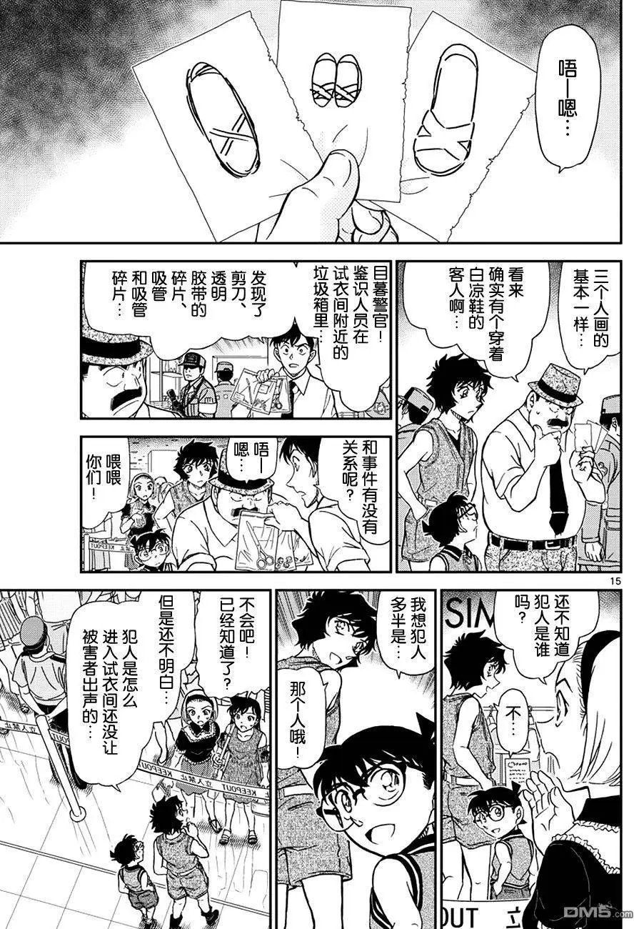 第970回 手指留下的信息