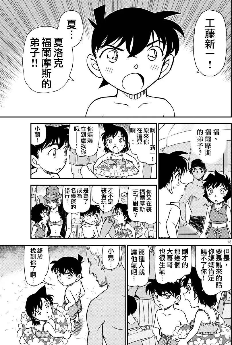 972回