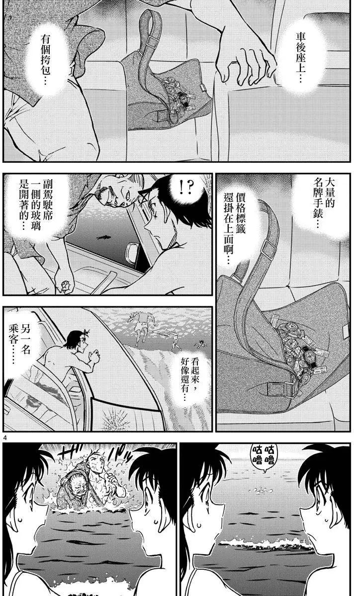 973回