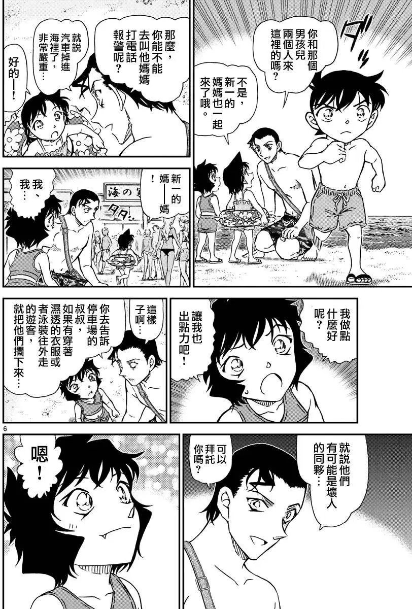 973回