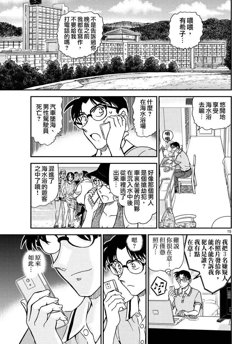 973回