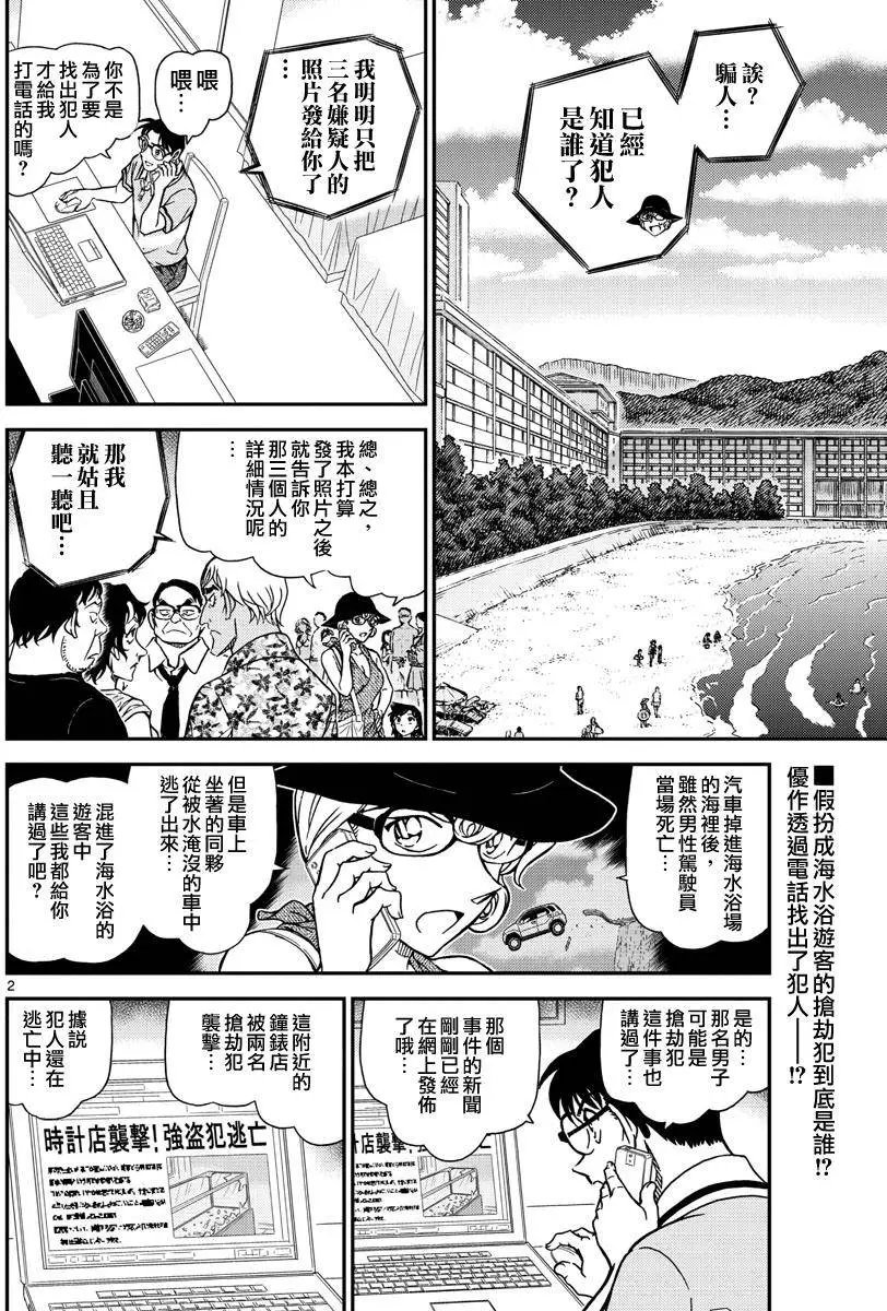 974回