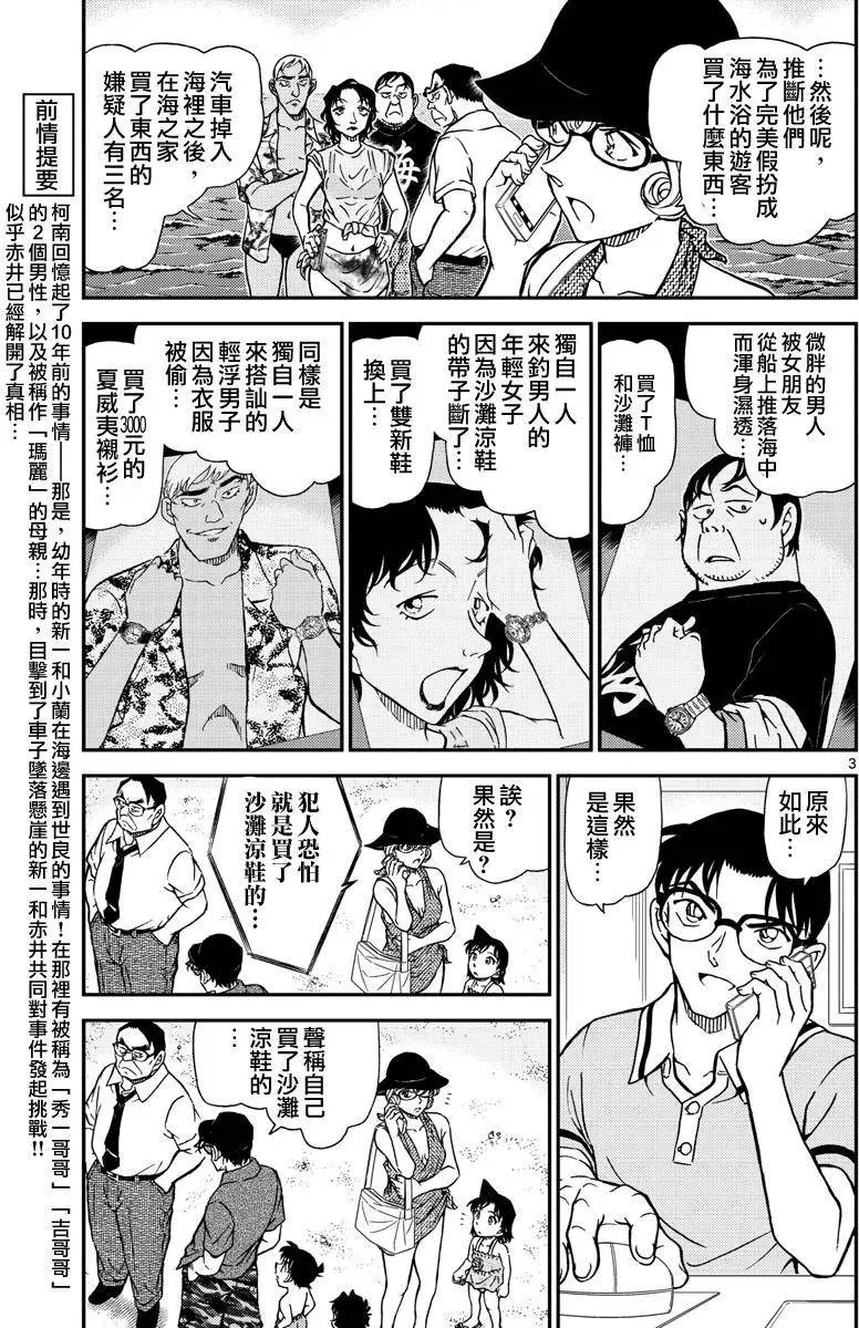 974回