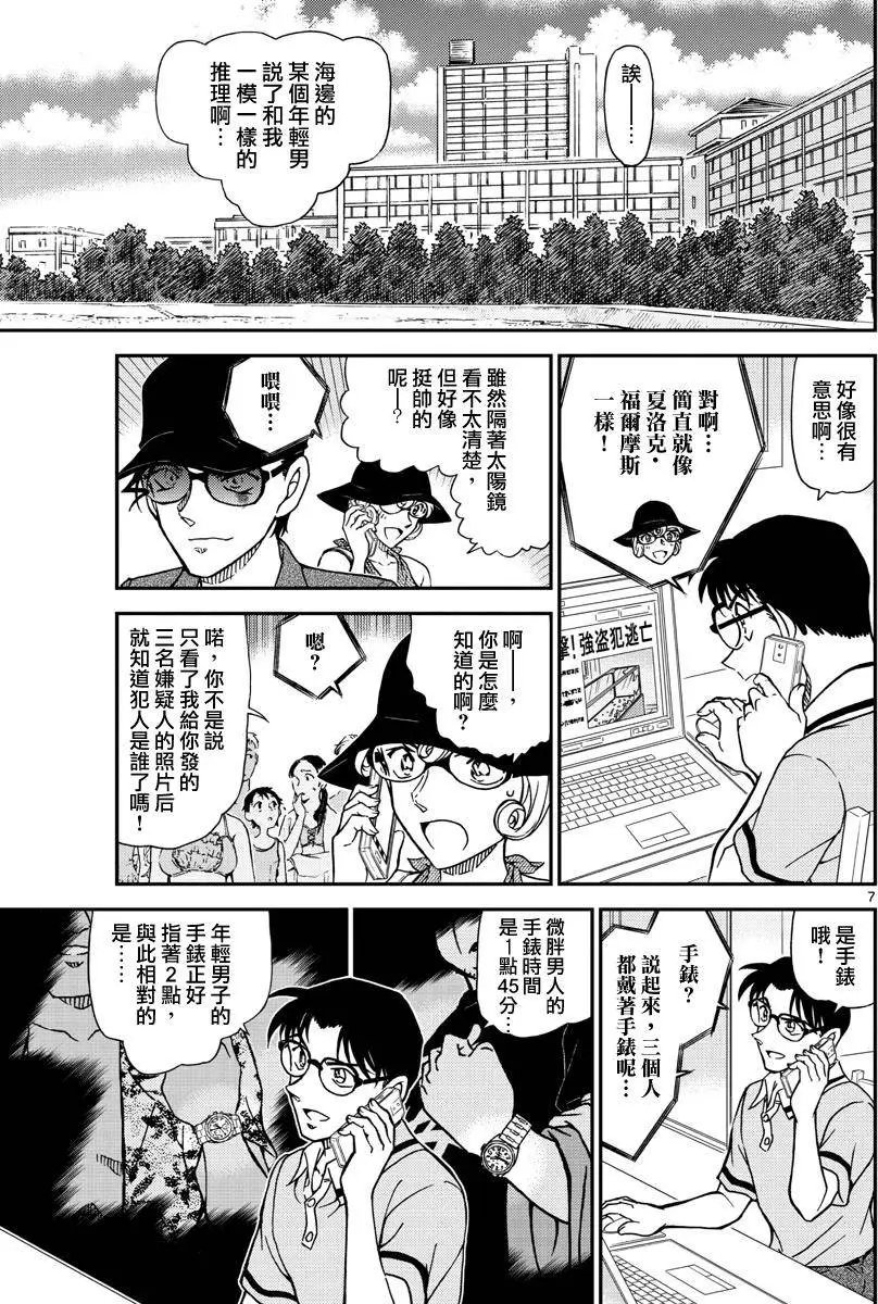 974回