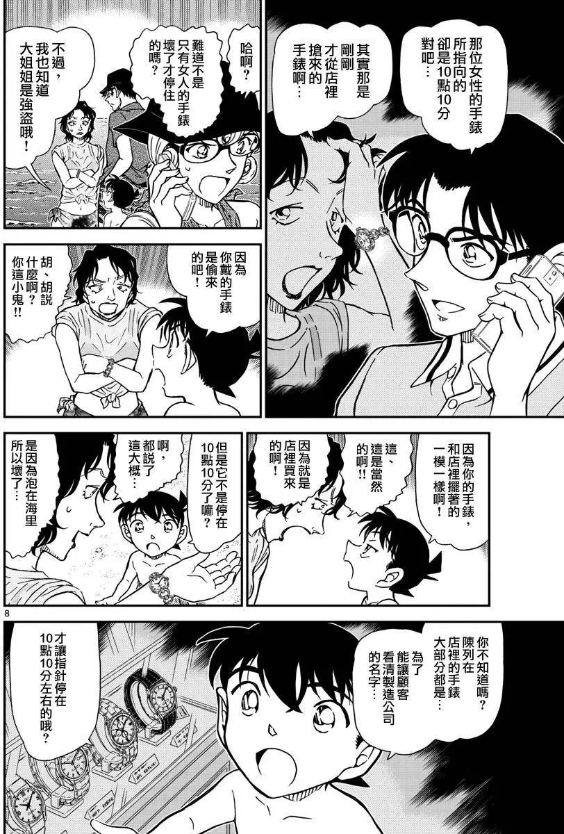 974回