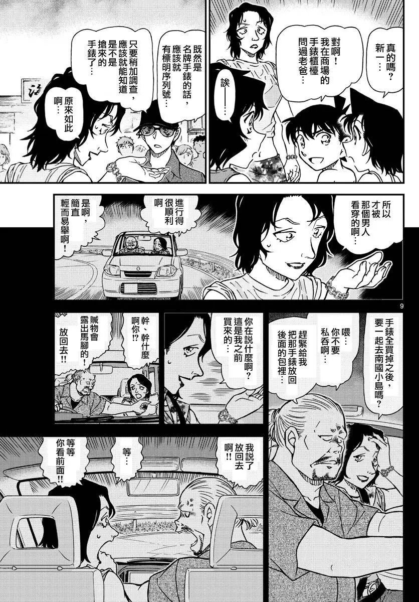 974回