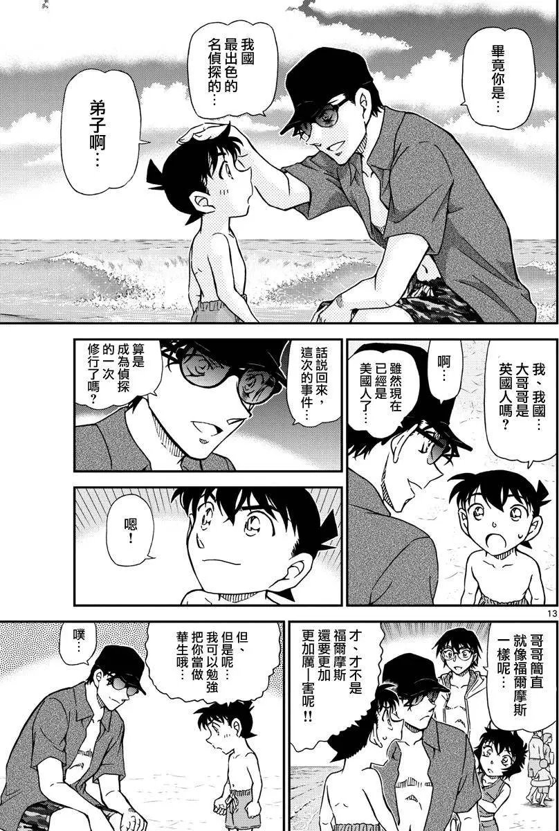974回