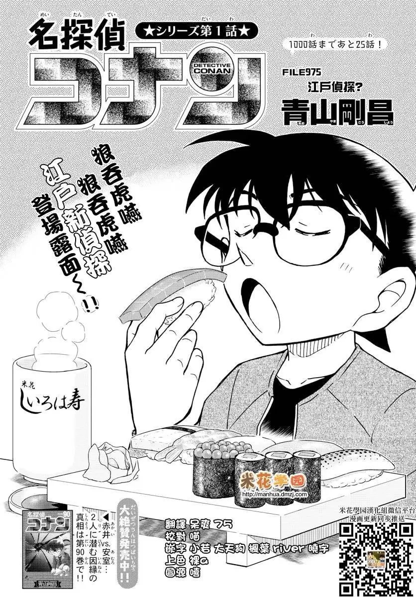 975回