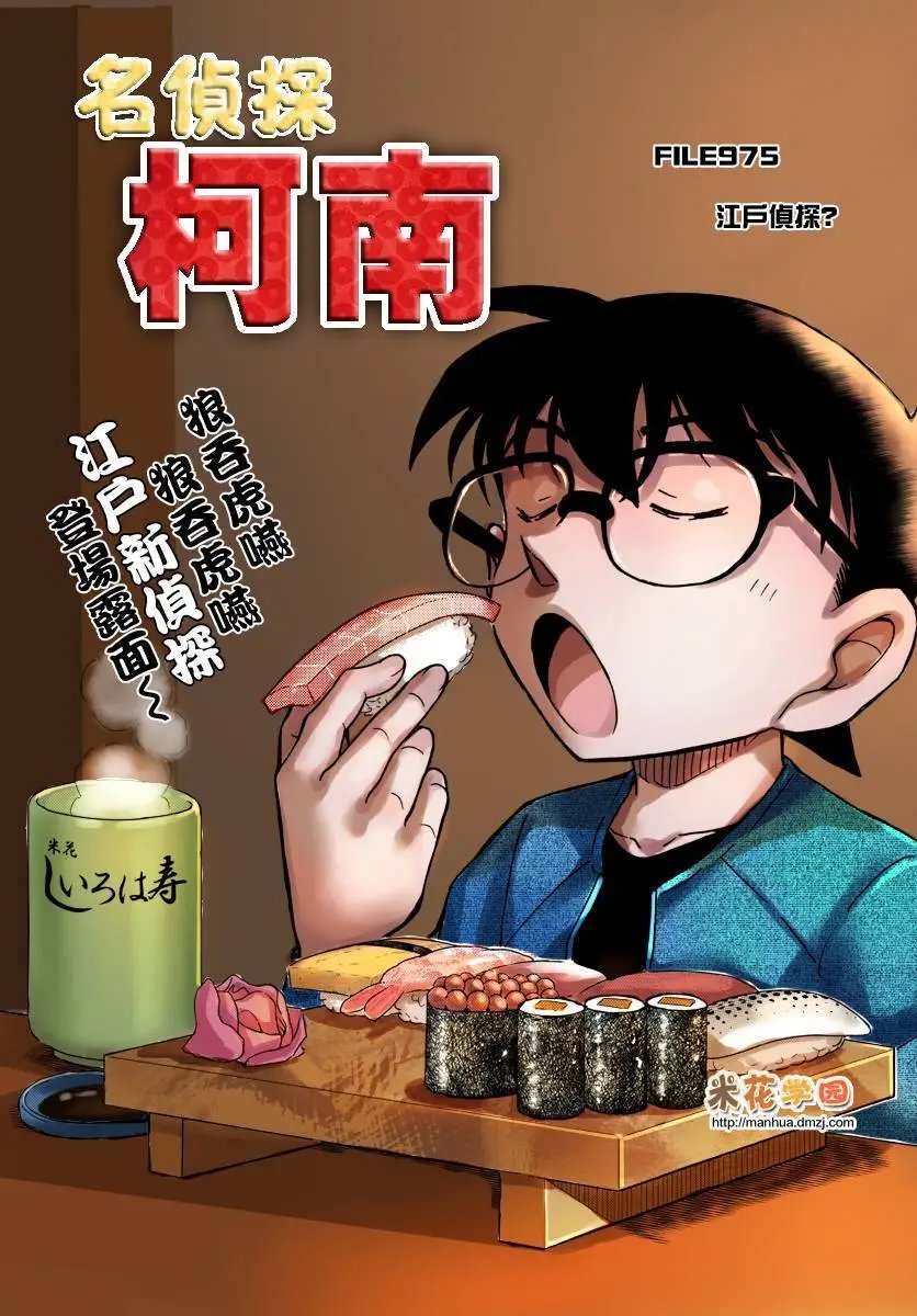 975回