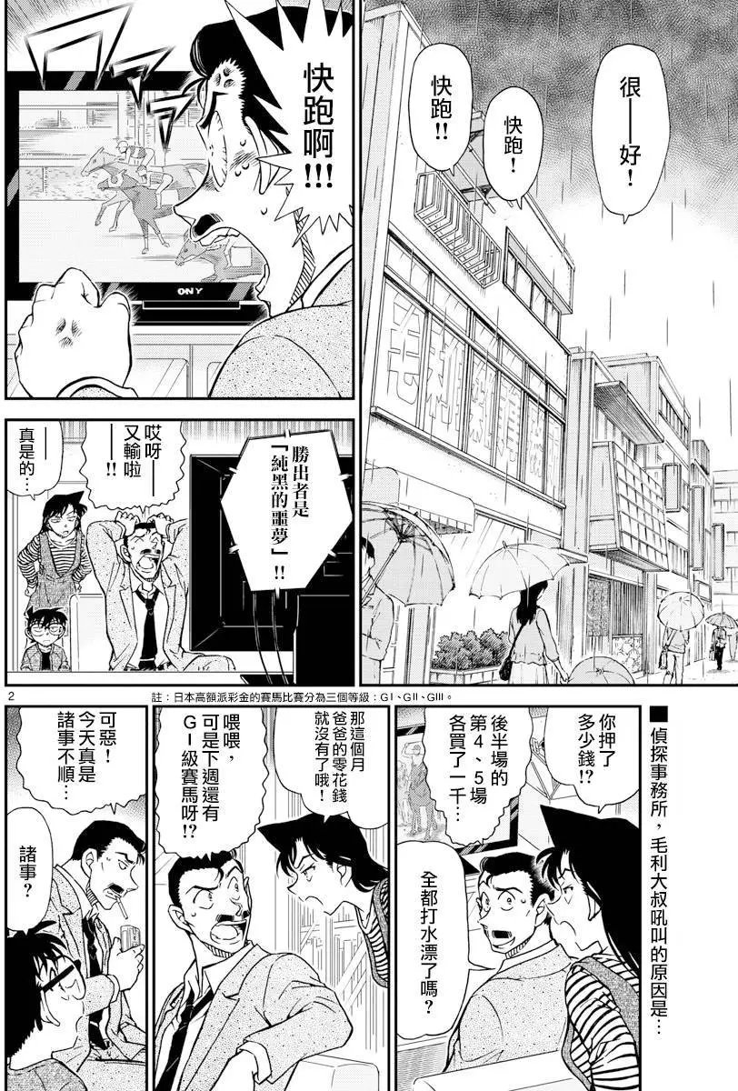 975回