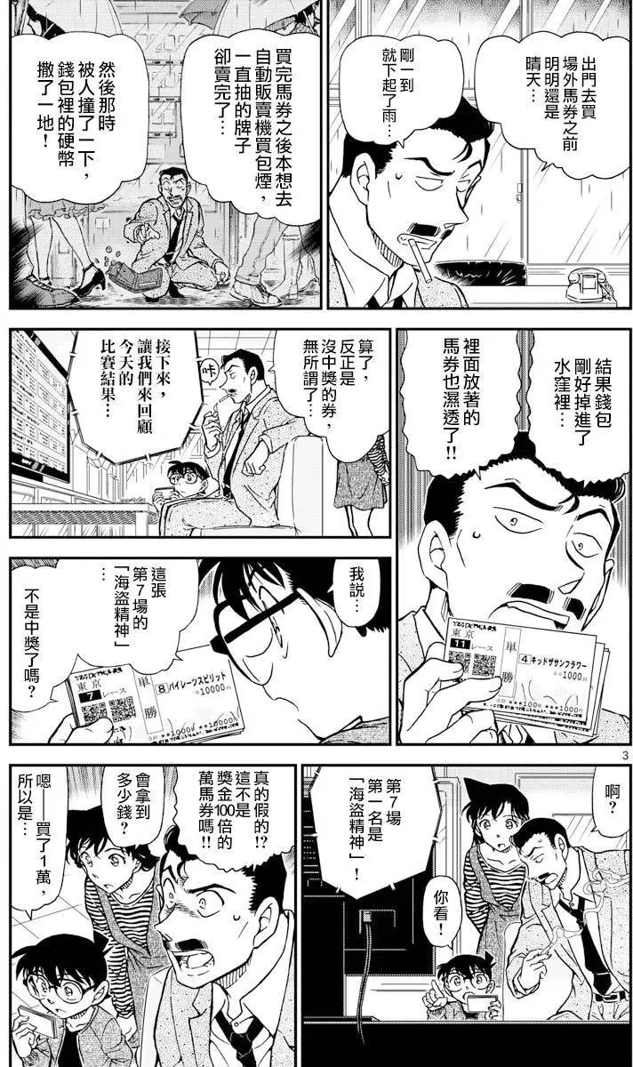 975回