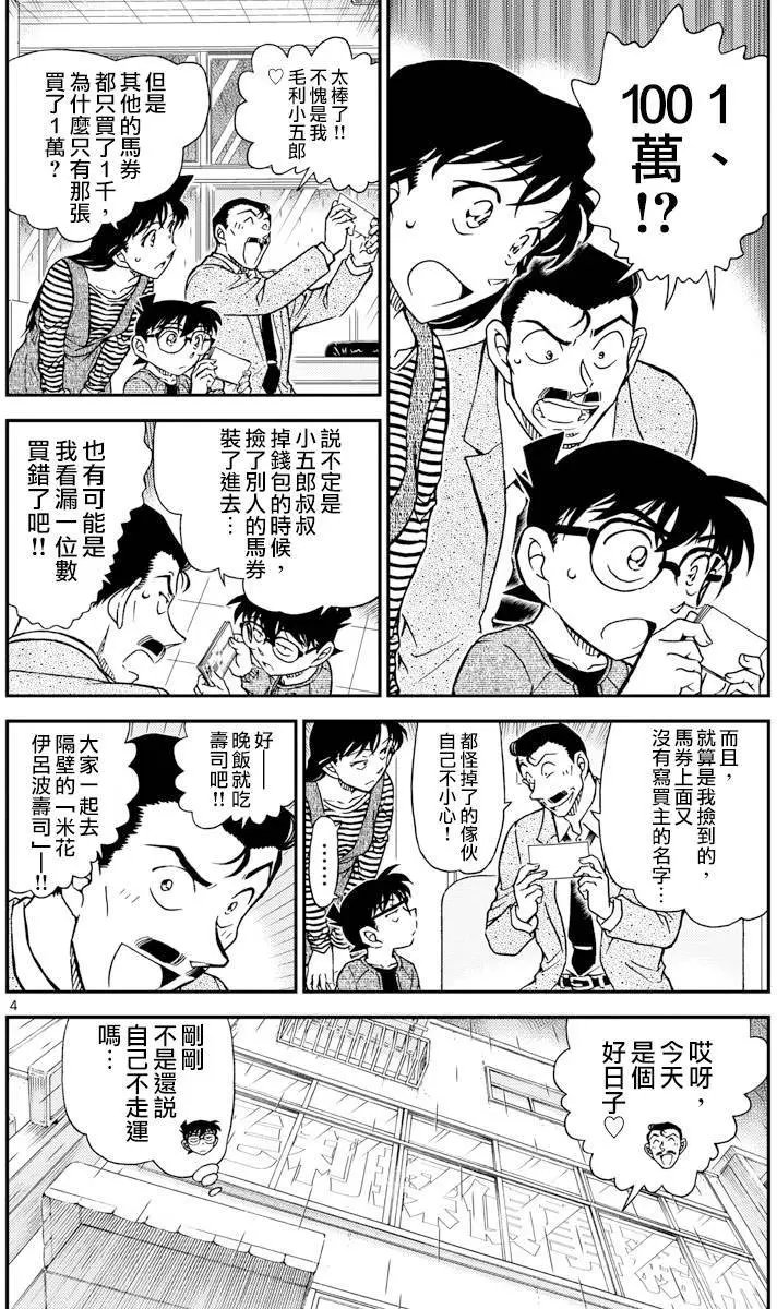 975回
