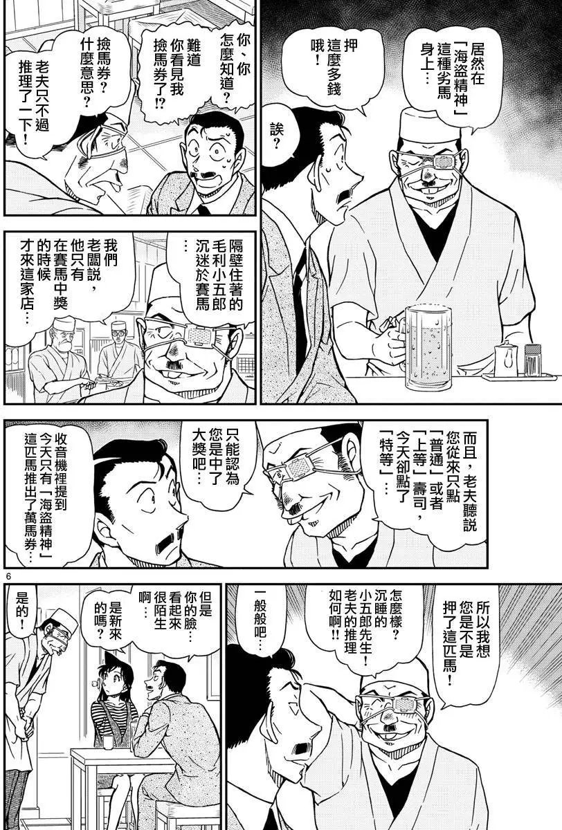 975回