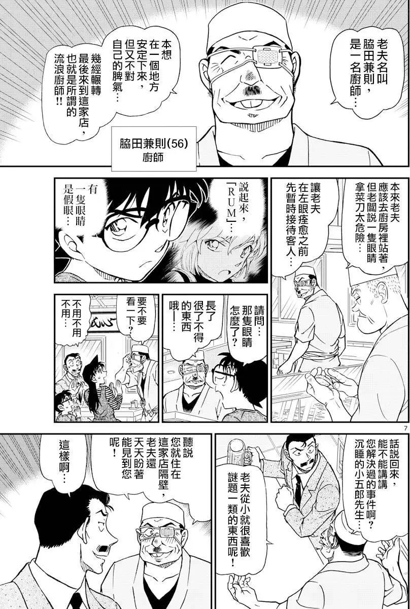 975回