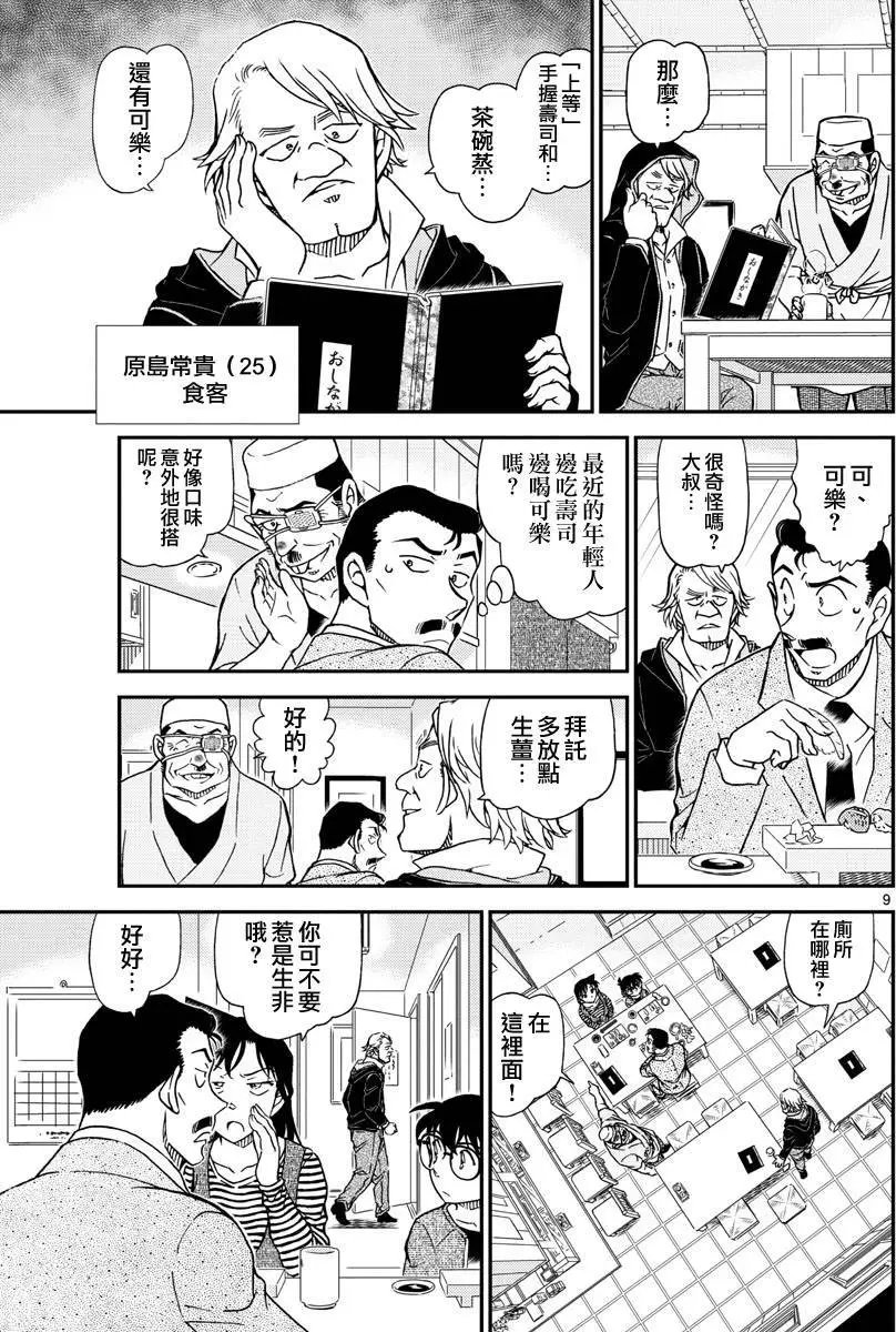 975回