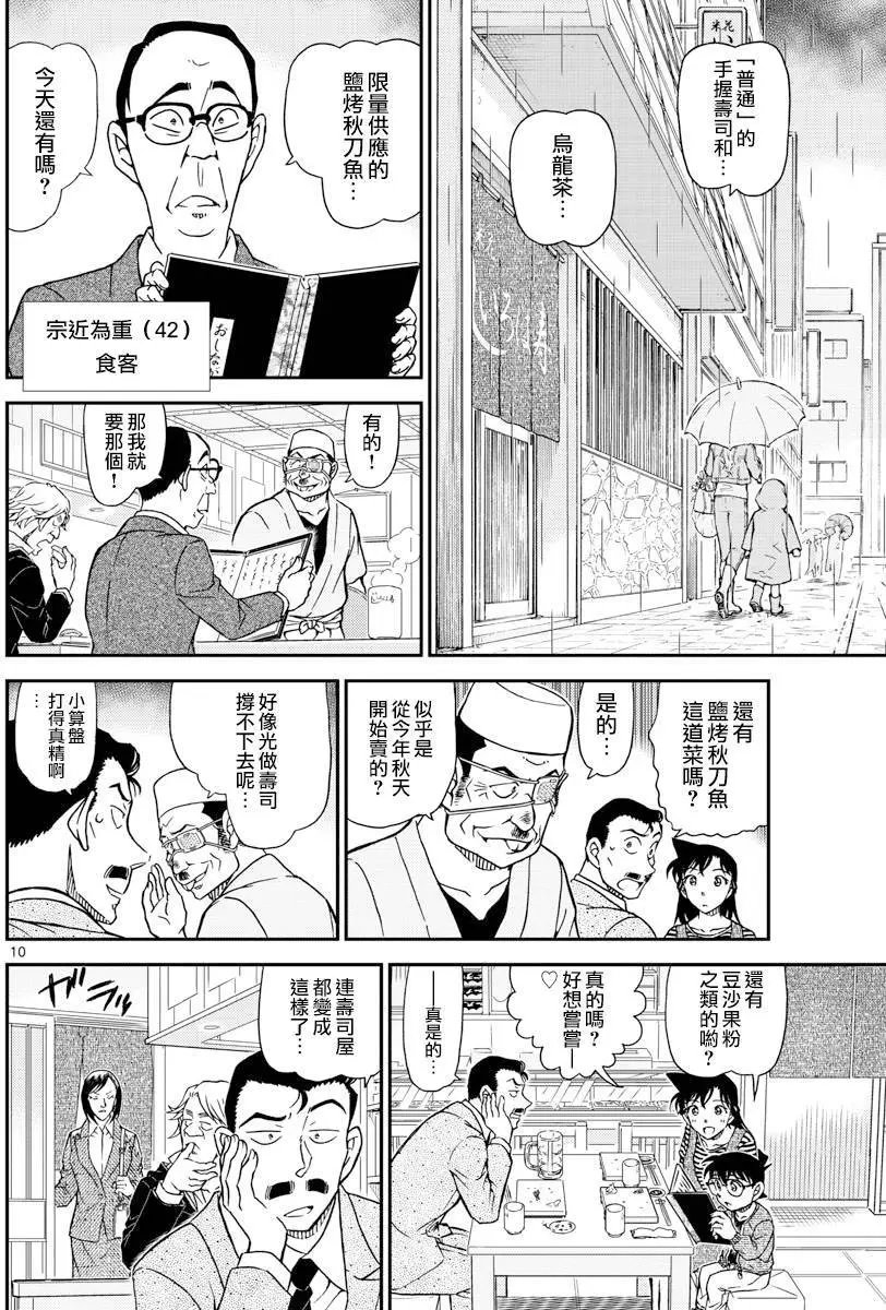 975回